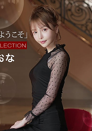 Welcome To Luxury Spa: Reona Hironaka