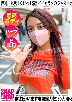 SNAP×SNAP model.031_Coco