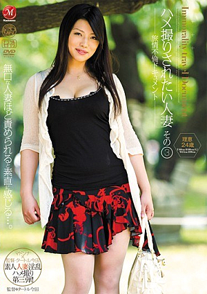 3 That 24-year-old Married Woman Is To Be Taken Rie Saddle Document Affair Summertime