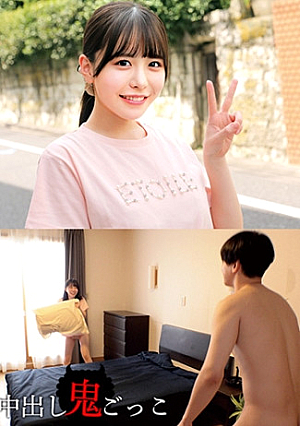 Konatsu-chan