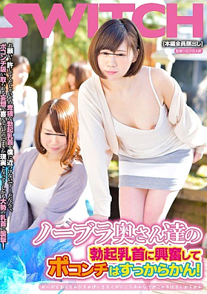 Pokonchi Is Penniless Excited To No Bra Wife Our Erection Nipple! [Uncensored L**ked]