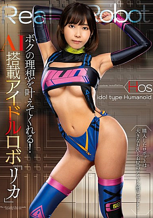 She Will Make My Dreams Come True! AI-equipped Idol Robot "Rika" Aimi Rika
