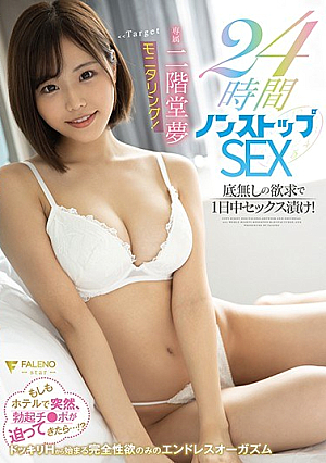 Nikaido Dream Monitoring! 24-hour Non-stop SEX [Uncensored L**ked]