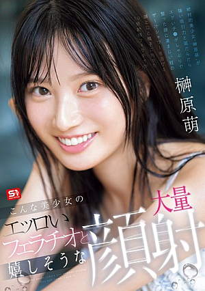 Such A Beautiful Girl's Erotic Blowjob And Happy Mass Cumshot On Her Face Moe Sakakibara