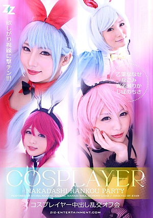 Orgy Off Pies Cosplayers Board Otoha Nanase Nagomi Mana [Uncensored L**ked]