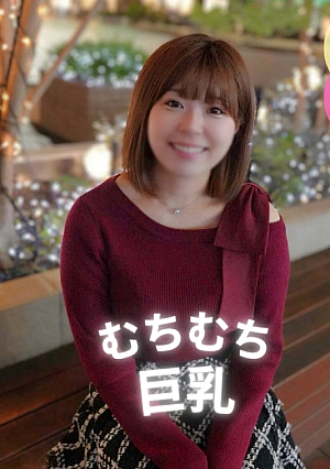 [Face reveal] Reiwa's meat toilet bowl becomes obedient when you exchange genitals./Super plump big breasts./Super./Want to be a creampie sex friend