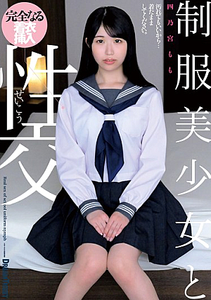 Sex With A Beautiful Girl In Uniform Momo Shinomiya