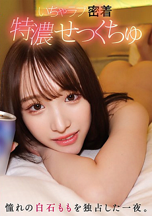 A Night Of Intimate And Passionate Sex With The Much-admired Momo Shiraishi. [Uncensored L**ked]