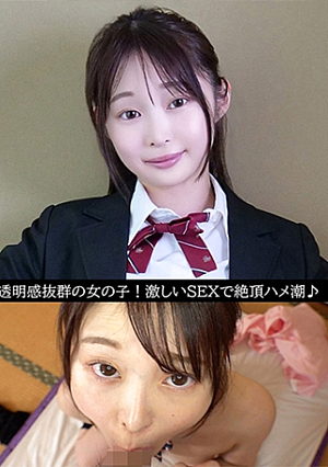 Towa (19) [Uncensored L**ked]