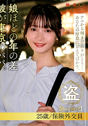 Sawamura Shizuku