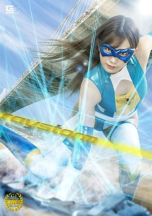 Ray Storm Vermillion Miya