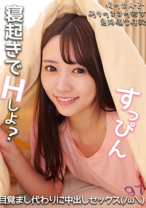 Yura-chan