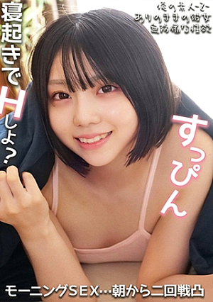Marika