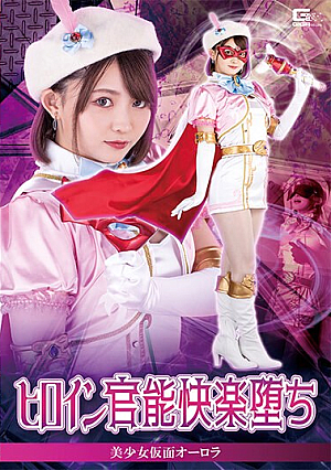 Fallen Heroine Sensual Pleasure Beautiful Girl Masked Aurora Rui Nekoto