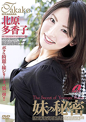 Takako Kitahara Secret Of The Sister [Uncensored L**ked]
