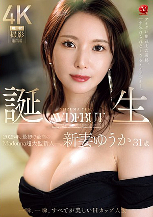 The Miracle Of Meeting You, A Beautiful Woman That I Will Never Forget For The Rest Of My Life. The First And Best Madonna Super New Star Of 2025. Born, Yuuka Niizuma, 31 Years Old, AV DEBUT. A Beautiful H-cup Married Woman In Every Moment. [Uncensored L**ked]