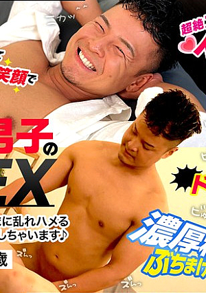 Amateur boy's real sex 23 Bench 32 years old