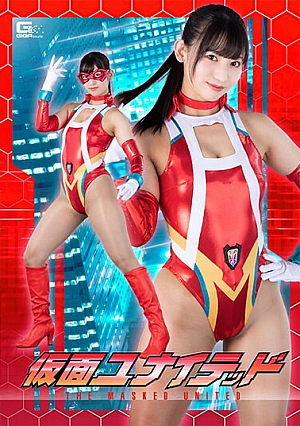Masked United Uruki Sara