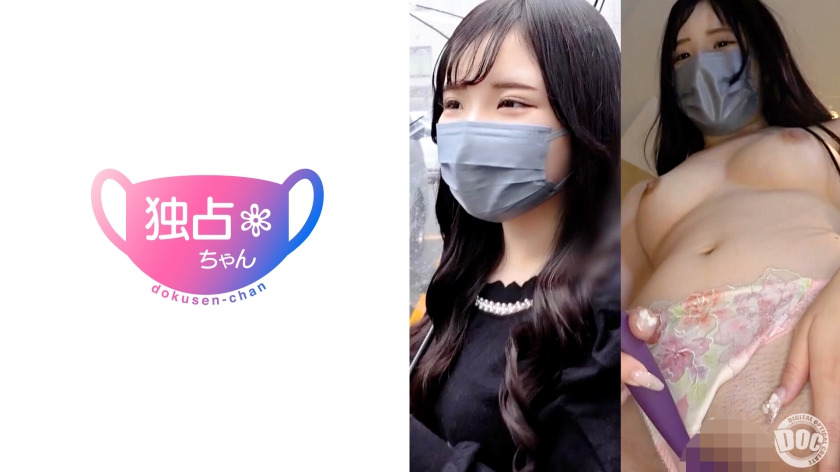 [Super fair-skinned F-cup beautiful girl] Even though she has a JD boyfriend who came to Tokyo just to have sex, sex seems to be a different matter [Yura (20)] [Uncensored L**ked]