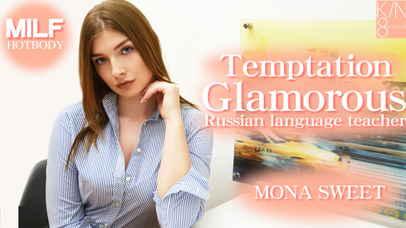 Temptation Glamorous Russian language teacher MILF HOTBODY - Mona Sweet