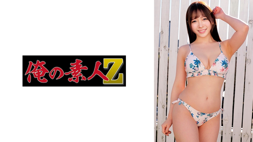 Ruri-chan [Uncensored L**ked]