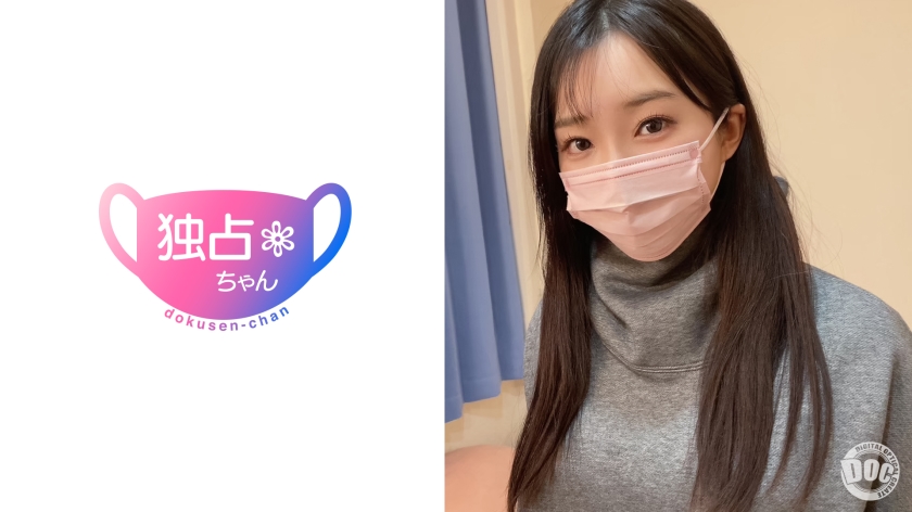 [This is the perfect walking sex] A beautiful woman with a glamorous masturbation crazy sexual desire [Kasumi (22)] [Uncensored L**ked]