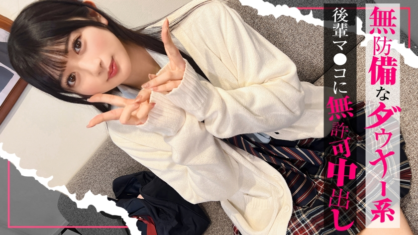[A girl who is so busy] A beautiful, defenseless downer girl is understood through eroticism, 