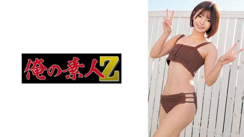 Yuka [Uncensored L**ked]
