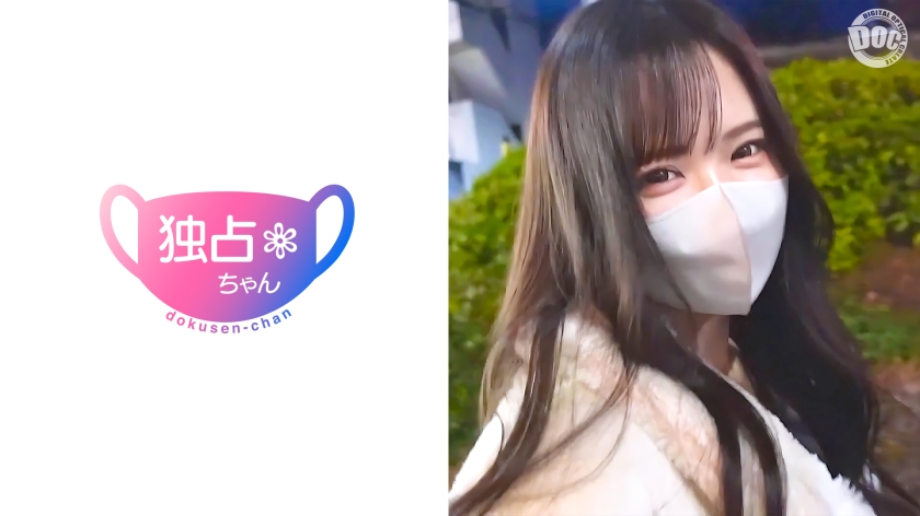 [Sex that feels so good] A secret meeting with a beautiful woman everyone wants to have sex with, this is the true essence of slender big breasts [Narumi (24)] [Uncensored L**ked]