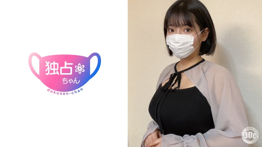 [Orgasm] Instinct explodes at the pleasure of NTR sex with a lewd G-cup busty married woman [Sunao] [Uncensored L**ked]