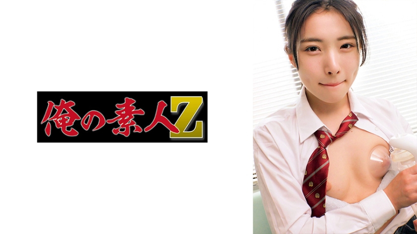 Hikaru [Uncensored L**ked]