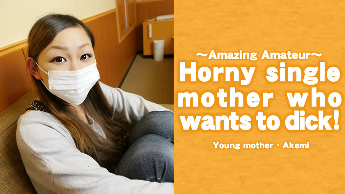 Horny single mother who wants to dick! - Akemi