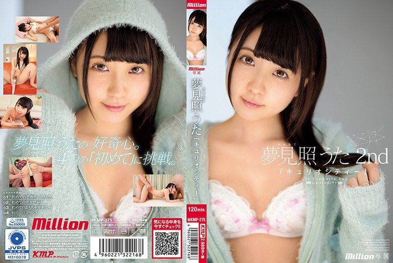 Yume Tomi Uta 2nd "Curiosity" [Uncensored L**ked]