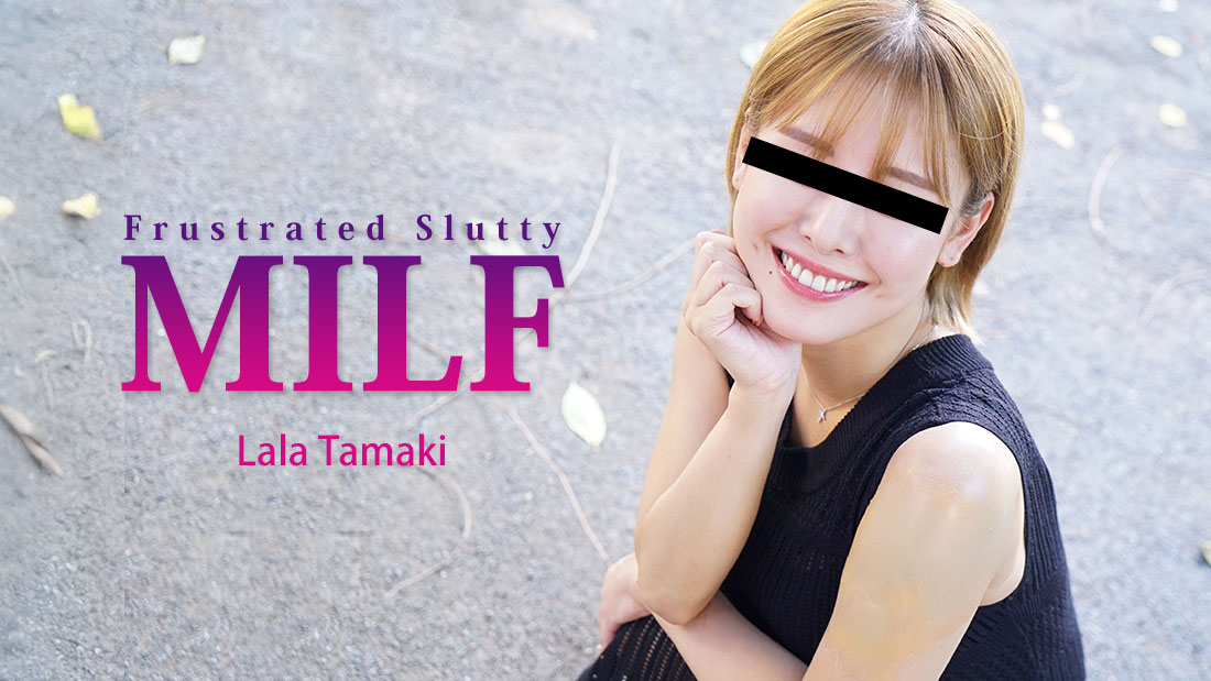 Frustrated Slutty MILF - Lala Tamaki