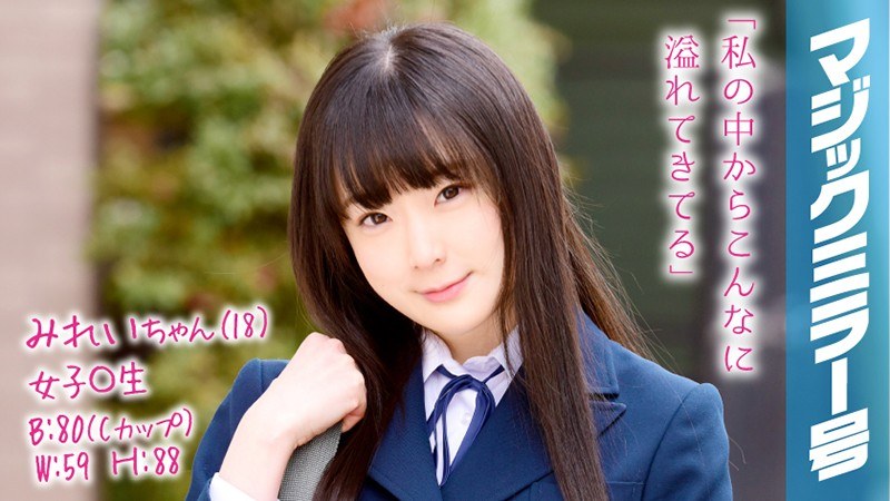 Mirei-chan (18 Years Old) Occupation: Schoolgirl The Magic Mirror Number Bus She Had Her Pussy Cleaned And Now She's Gushing Geysers, And Panting With Sensuality And Then We Shoved Our Dicks Into Her Too [Uncensored L**ked]
