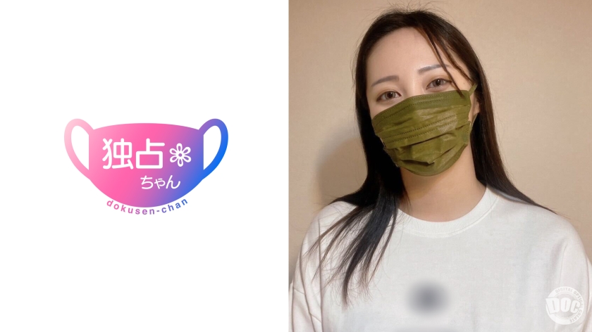 [He's too unstoppable for sexual purposes] A high school student with an instant orgasm is a great guy and is incredible. He can't get a dick just by a boyfriend [Haruka (23)] [Uncensored L**ked]