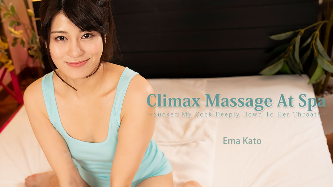 Climax Massage At Spa -Sucked My Cock Deeply Down To Her Throat!- - Ema Kato