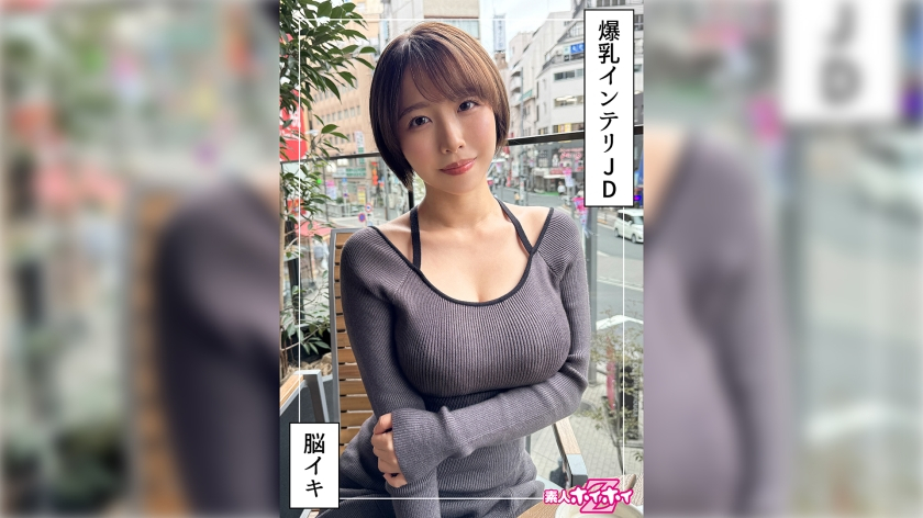 G-breasted Highly Educated JD @ Shido (22) Amateur Hoi Hoi Z, Amateur, Documentary, Pornstar, Beautiful girl, Neat, Big tits, College girl, Fair skin, Squirting, Facial cumshot [Uncensored L**ked]
