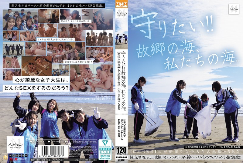 Want To Protect It!! The Ocean Of My Hometown, Our Ocean. Akita University Volunteer Club 2024 Winter Camp [First L**ked Video] Naked Sex With A Pure-hearted Female College Student