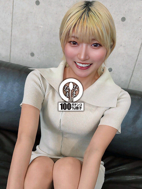Haruno Ando