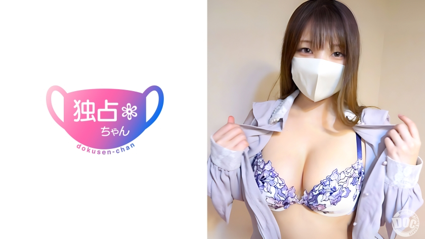 [Oji-loving service angel] The most beautiful and beautiful saint of Reiwa's Reiwa: True hospitality with deep throat [Maria (20)] [Uncensored L**ked]