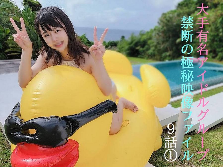 [No]Complete Set 1. Thank you Mina-chan, a 3-night, 4-day, complete private footage with a genuine idol who has made a certain decision is released.