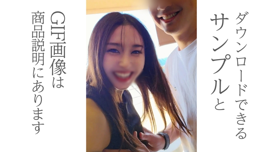 Half price until September 28th - I invited my girlfriend, 20 years younger than me, to the balcony with a yukata on the ocean view. The bonus video is a 20-minute makeup-free sex video.