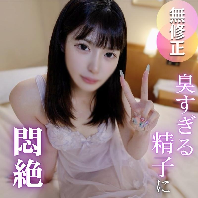 [Translator Project] The sight of the man writhing in full force in the smelly semen is excited, full max, a mysterious girl turns into a dress-up doll and turns it as she desires, and then gives a total of nine massive ejaculations.