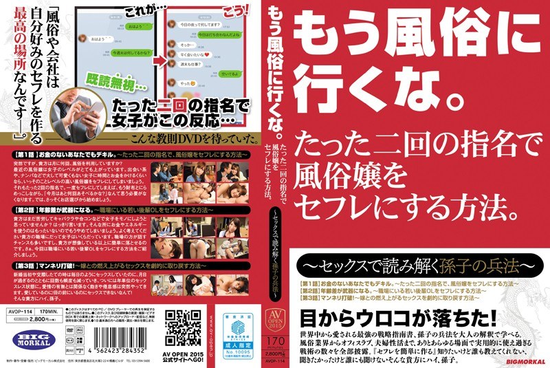 Do Not Go To The Other Sex.How To Customs Miss In Saffle With Just Two Rounds Of Nomination.Art Of War - Of Sun Tzu To Decipher At ~ Sex [Uncensored L**ked]