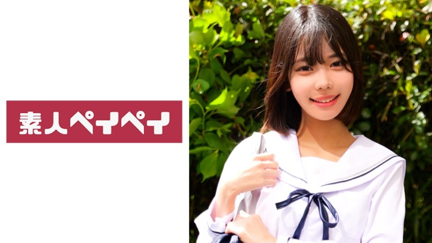 Minami