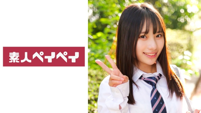 Hinako