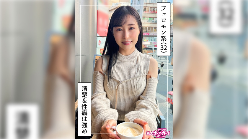 Neat older sister (no panties) @ Yuri (32) Amateur Hoi Hoi Z, Amateur, Documentary, Gonzo, Older sister, Big breasts, Beautiful breasts, Waist, Beautiful butt, M ​​woman, Facial, Personal shooting [Uncensored L**ked]