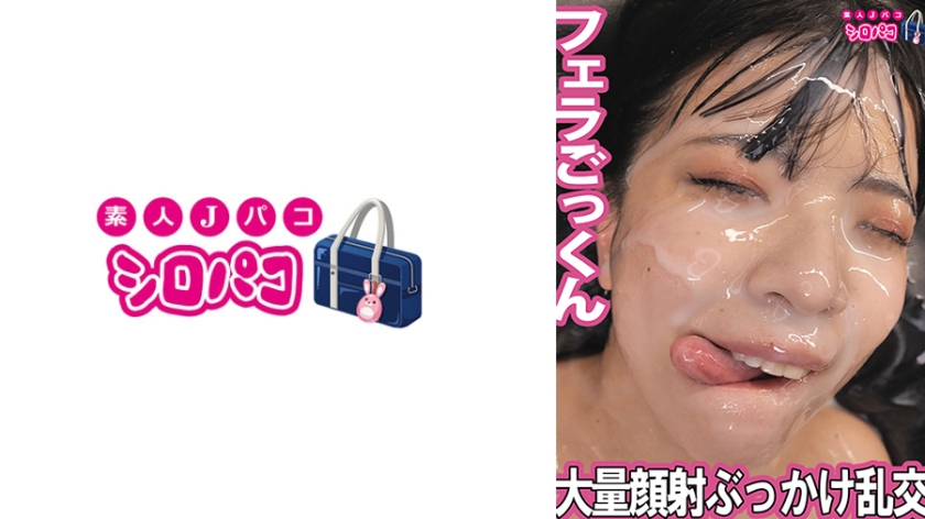 Massive facial bukkake orgy swallowing [Uncensored L**ked]