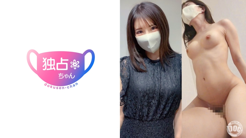 [Too connected with otaku lol] A super lewd slut idol with a slender body and a series of orgasms and squirts [Mei (22)] [Uncensored L**ked]